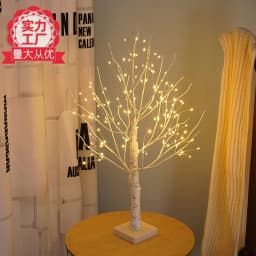 image-Tree Lights LED Christmas Birch Tree Home Decor Lights Indoor Bedroom Room Party Arrangement Landscape Glowing Tree