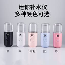 image-Wholesale Nano Spray Hydrating Meter Mini Sprayer Handheld Portable USB Rechargeable Hydrating Sprayer Humidifier