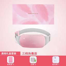 image-Nuan Palace Belt Aunt Artifact Girl Dysmenorrhea Waist Heating Massage Heating Gift Nuan Palace Bao Hot Compression Belt