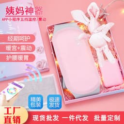 image-Nuan Palace Belt Aunt Artifact Girl Dysmenorrhea Waist Heating Massage Heating Gift Nuan Palace Bao Hot Compression Belt