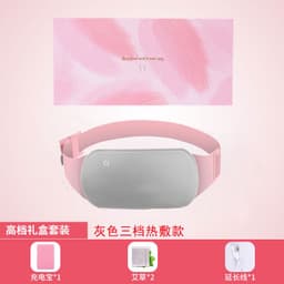 image-Nuan Palace Belt Aunt Artifact Girl Dysmenorrhea Waist Heating Massage Heating Gift Nuan Palace Bao Hot Compression Belt