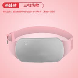image-Nuan Palace Belt Aunt Artifact Girl Dysmenorrhea Waist Heating Massage Heating Gift Nuan Palace Bao Hot Compression Belt