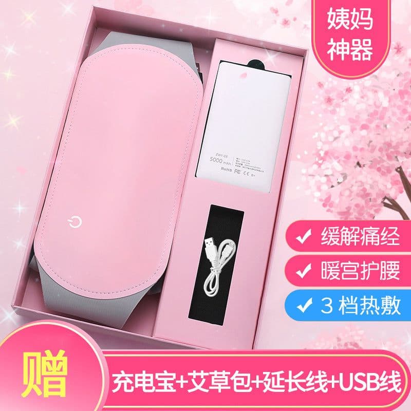 image-Nuan Palace Belt Aunt Artifact Girl Dysmenorrhea Waist Heating Massage Heating Gift Nuan Palace Bao Hot Compression Belt