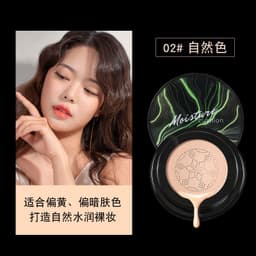 image-Xiangfuer Small Mushroom Head Air Cushion Cream Beauty BB Cream CC Cream Concealer Liquid Foundation Cream One Piece Shipping Cross-border