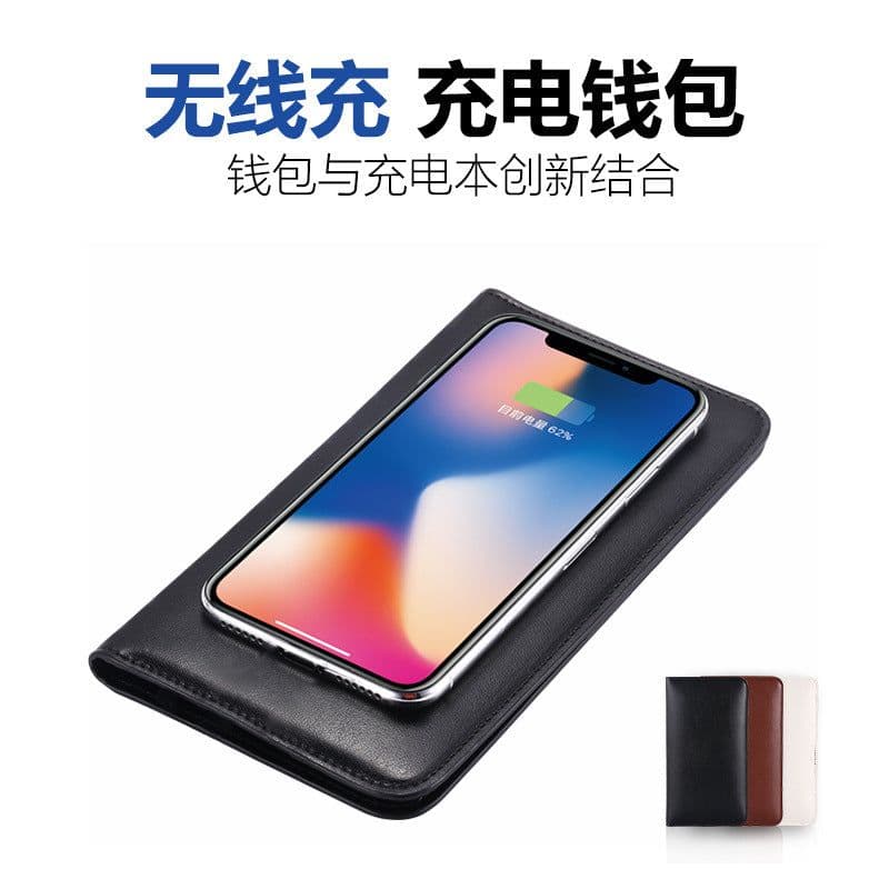 image-Charging wallet with mobile power portable self-contained line charging treasure card bag wallet business gift printed LOGO
