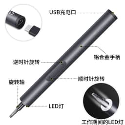 image-Seiko electric screwdriver 170RPM multi-function mobile phone small mini screwdriver electric screwdriver