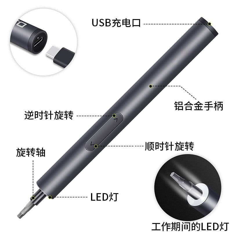 image-Seiko electric screwdriver 170RPM multi-function mobile phone small mini screwdriver electric screwdriver