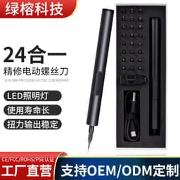 image-Seiko electric screwdriver 170RPM multi-function mobile phone small mini screwdriver electric screwdriver