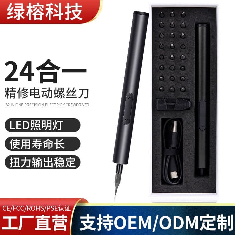 image-Seiko electric screwdriver 170RPM multi-function mobile phone small mini screwdriver electric screwdriver