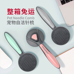 image-T9 Pie can be used for pet self-cleaning comb dog cat hair cleaning comb depilator brush pet supplies wholesale