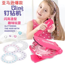 image-Magic drilling rig blingbling girl play house nail rig hair sticker toy blinger