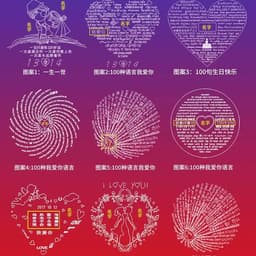 image-One hundred languages necklace Douyin net red with the same heart-shaped pendant in the memory of love