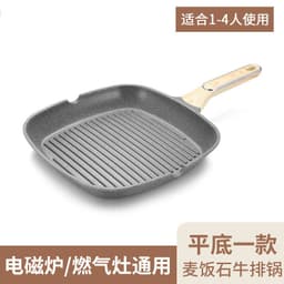 image-Breakfast pot multi-purpose pot three-in-one multi-grid frying pan three-compartment Maifan stone smokeless non-stick steak pan frying pan
