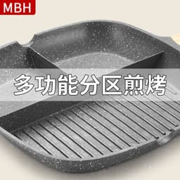 image-Breakfast pot multi-purpose pot three-in-one multi-grid frying pan three-compartment Maifan stone smokeless non-stick steak pan frying pan