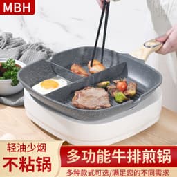 image-Breakfast pot multi-purpose pot three-in-one multi-grid frying pan three-compartment Maifan stone smokeless non-stick steak pan frying pan