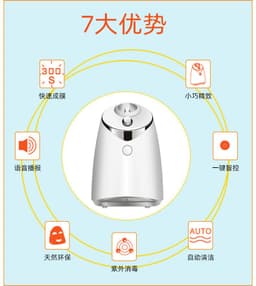image-Cross-border popular home-made facial mask machine plug-in voice reading foreign trade DIY fruit and vegetable facial mask beauty instrument