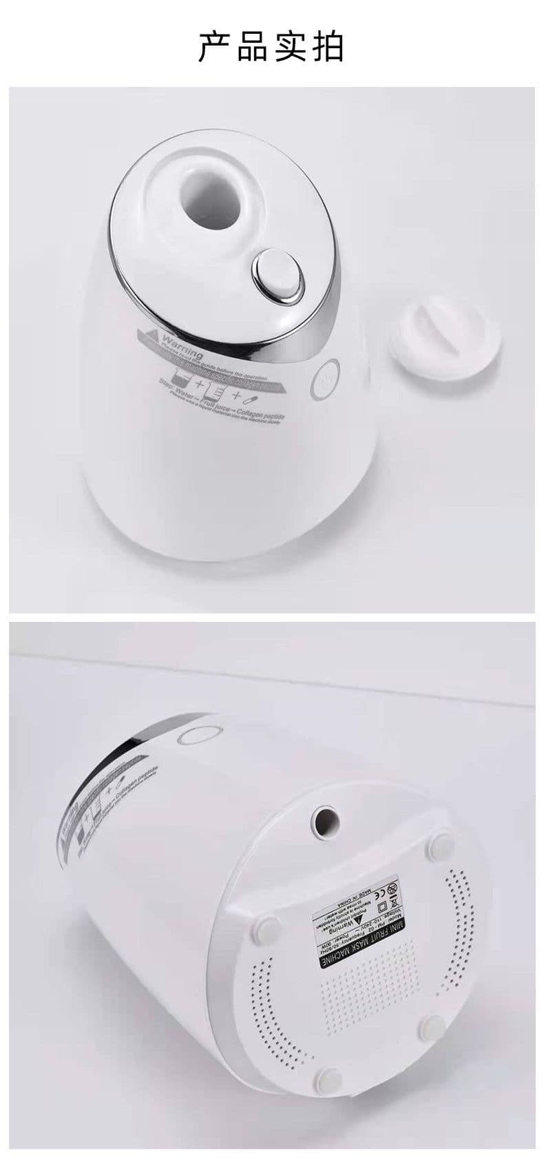 image-Cross-border popular home-made facial mask machine plug-in voice reading foreign trade DIY fruit and vegetable facial mask beauty instrument