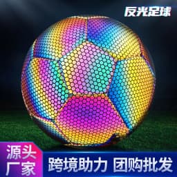 image-Reflective football No. 4 and No. 5