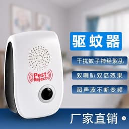 image-Mosquito repellent ultrasonic mosquito repellent mouse repellent electronic insect repellent household mouse repellent mosquito repellent cockroach repellent