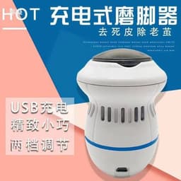 image-Automatic vacuuming and grinding stone artifact electric rechargeable foot grinder to remove dead skin and calluses knife pedicure machine pedicure