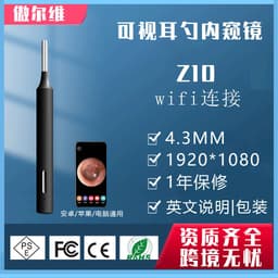 image-wifi wireless smart visual ear scoop visual ear picking tool ear scoop artifact otoscope ear cleaner