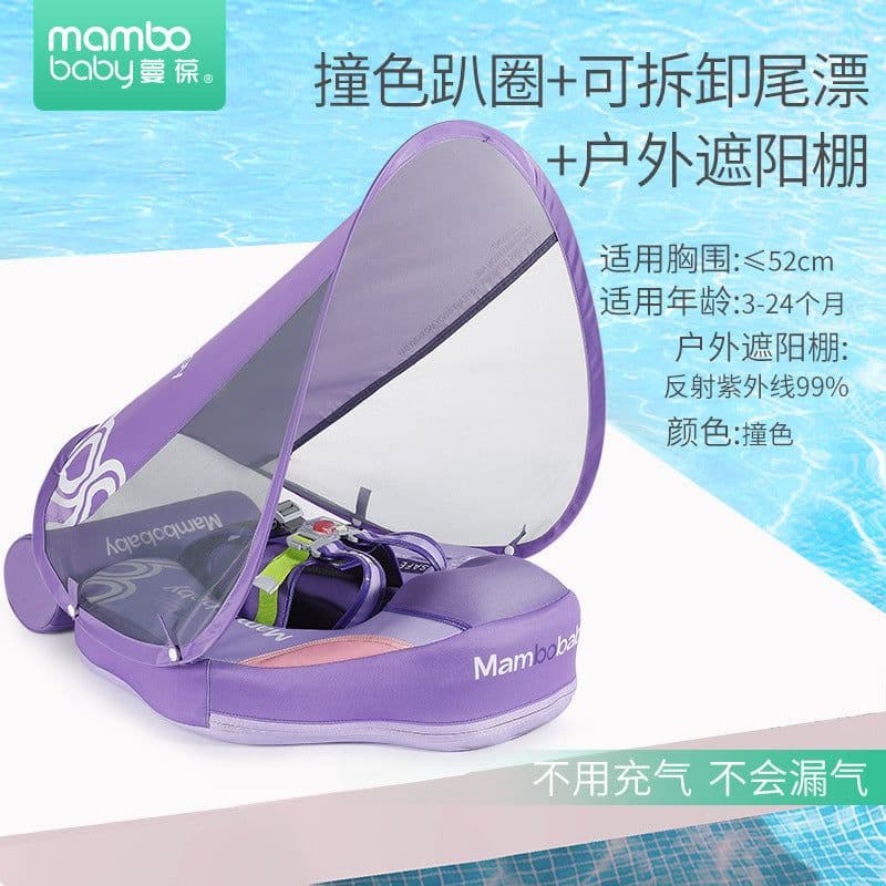image-Swimming ring neck ring children's armpit ring children's free inflatable lying ring Manbao shade cartoon arm ring seat ring baby