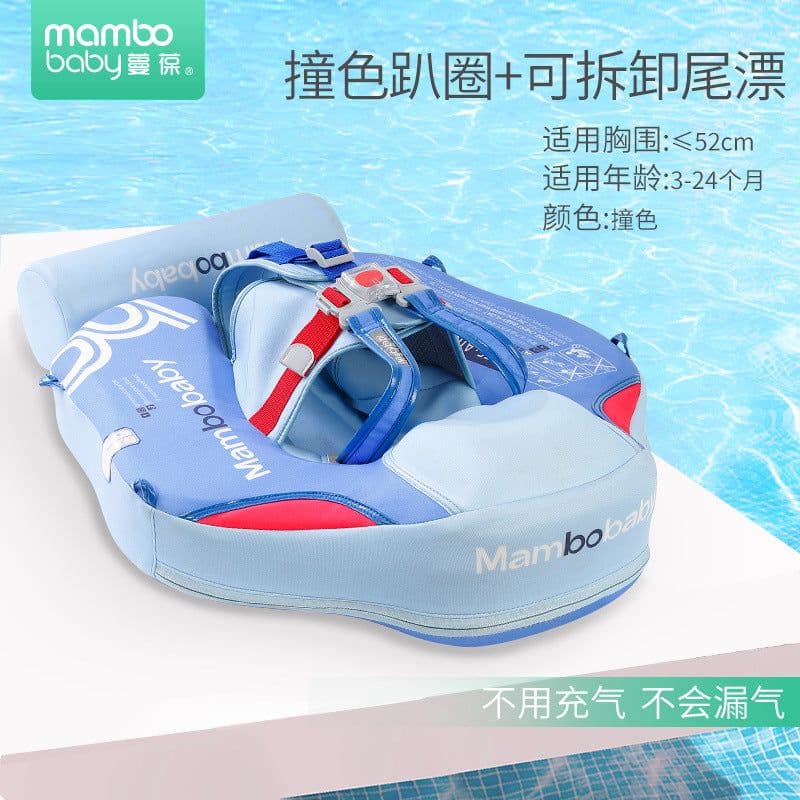 image-Swimming ring neck ring children's armpit ring children's free inflatable lying ring Manbao shade cartoon arm ring seat ring baby