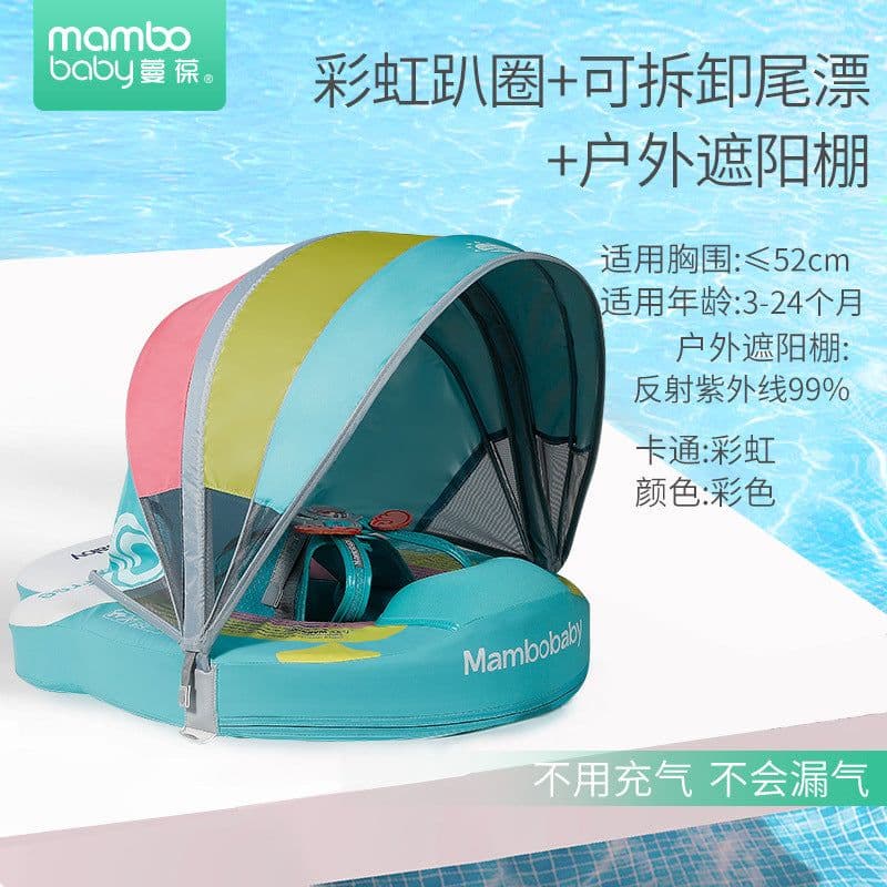 image-Swimming ring neck ring children's armpit ring children's free inflatable lying ring Manbao shade cartoon arm ring seat ring baby