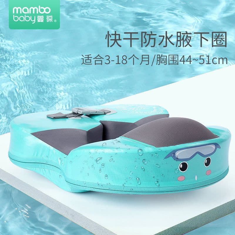 image-Swimming ring neck ring children's armpit ring children's free inflatable lying ring Manbao shade cartoon arm ring seat ring baby