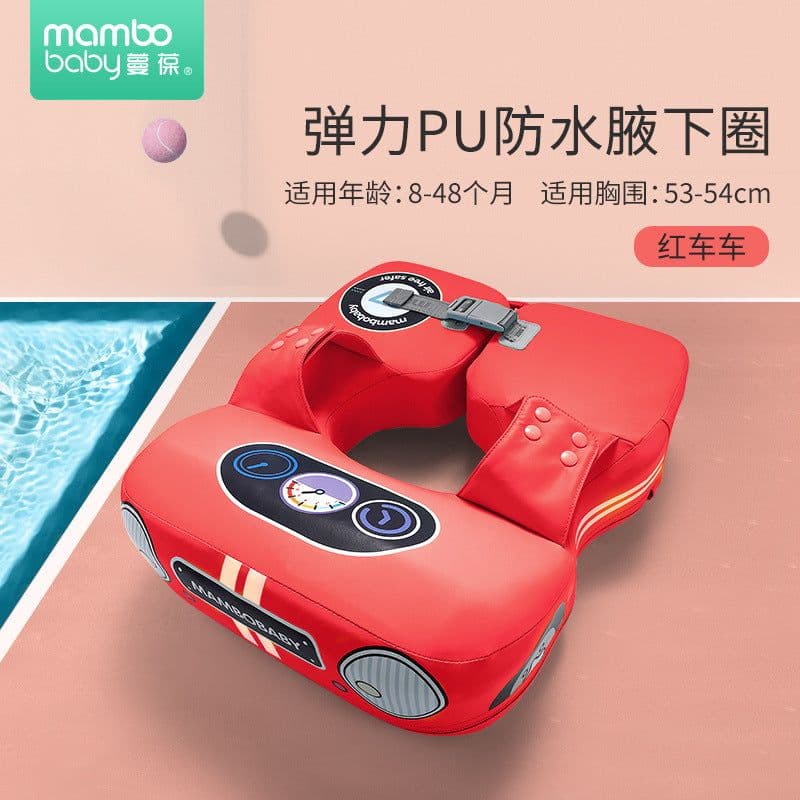 image-Swimming ring neck ring children's armpit ring children's free inflatable lying ring Manbao shade cartoon arm ring seat ring baby