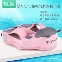 image-Swimming ring neck ring children's armpit ring children's free inflatable lying ring Manbao shade cartoon arm ring seat ring baby