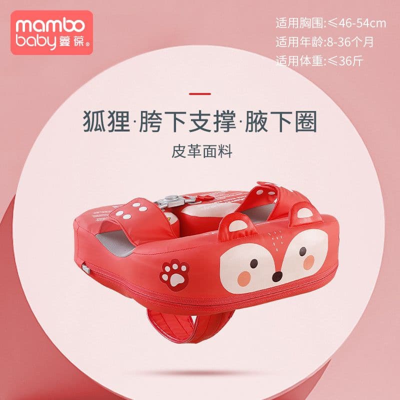 image-Swimming ring neck ring children's armpit ring children's free inflatable lying ring Manbao shade cartoon arm ring seat ring baby