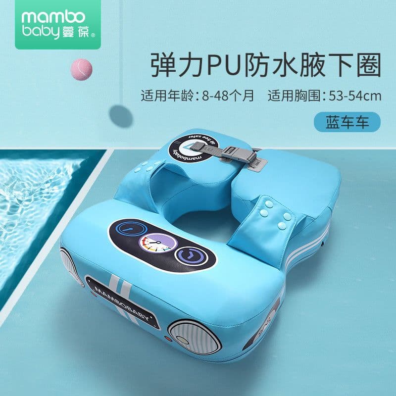 image-Swimming ring neck ring children's armpit ring children's free inflatable lying ring Manbao shade cartoon arm ring seat ring baby