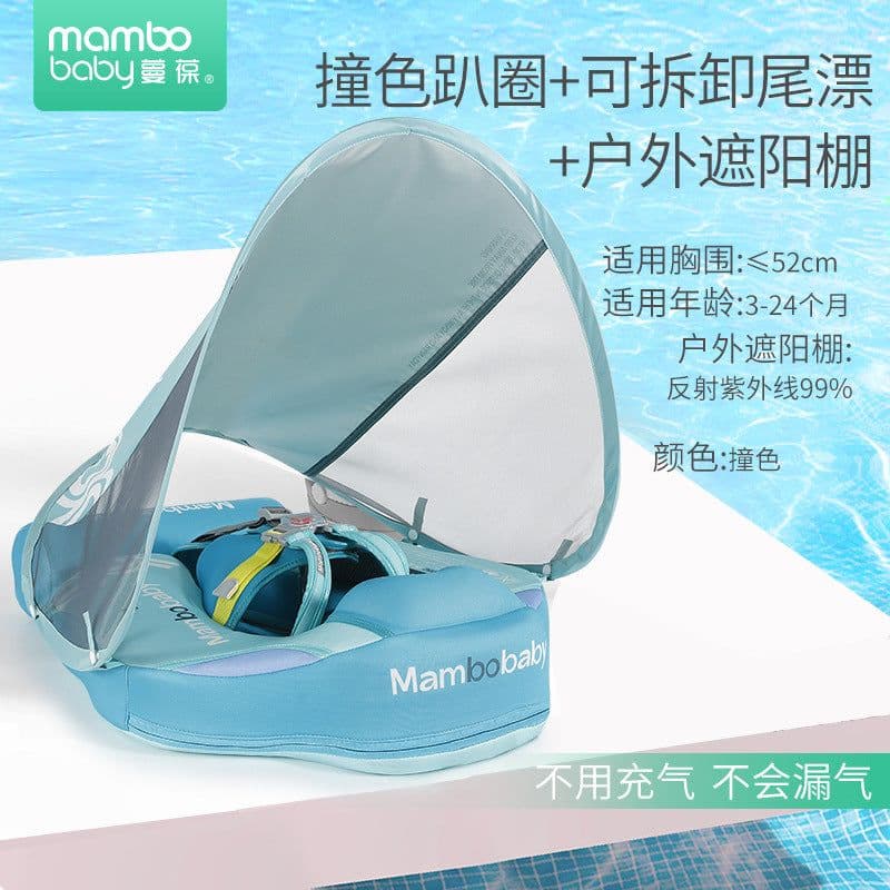 image-Swimming ring neck ring children's armpit ring children's free inflatable lying ring Manbao shade cartoon arm ring seat ring baby