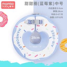 image-Swimming ring neck ring children's armpit ring children's free inflatable lying ring Manbao shade cartoon arm ring seat ring baby