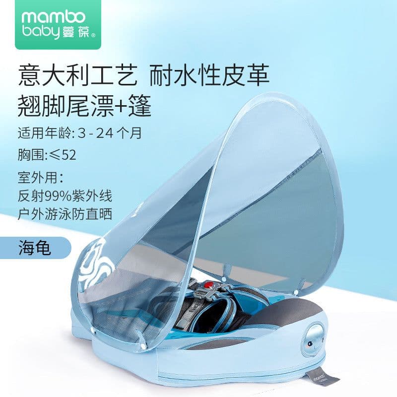 image-Swimming ring neck ring children's armpit ring children's free inflatable lying ring Manbao shade cartoon arm ring seat ring baby