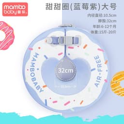image-Swimming ring neck ring children's armpit ring children's free inflatable lying ring Manbao shade cartoon arm ring seat ring baby