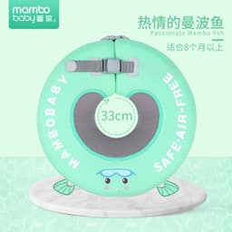 image-Swimming ring neck ring children's armpit ring children's free inflatable lying ring Manbao shade cartoon arm ring seat ring baby