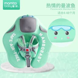 image-Swimming ring neck ring children's armpit ring children's free inflatable lying ring Manbao shade cartoon arm ring seat ring baby