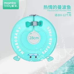 image-Swimming ring neck ring children's armpit ring children's free inflatable lying ring Manbao shade cartoon arm ring seat ring baby