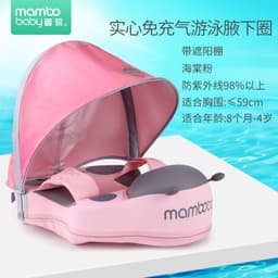 image-Swimming ring neck ring children's armpit ring children's free inflatable lying ring Manbao shade cartoon arm ring seat ring baby