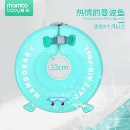 image-Swimming ring neck ring children's armpit ring children's free inflatable lying ring Manbao shade cartoon arm ring seat ring baby