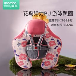 image-Swimming ring neck ring children's armpit ring children's free inflatable lying ring Manbao shade cartoon arm ring seat ring baby