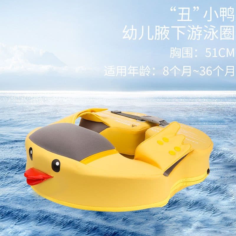 image-Swimming ring neck ring children's armpit ring children's free inflatable lying ring Manbao shade cartoon arm ring seat ring baby