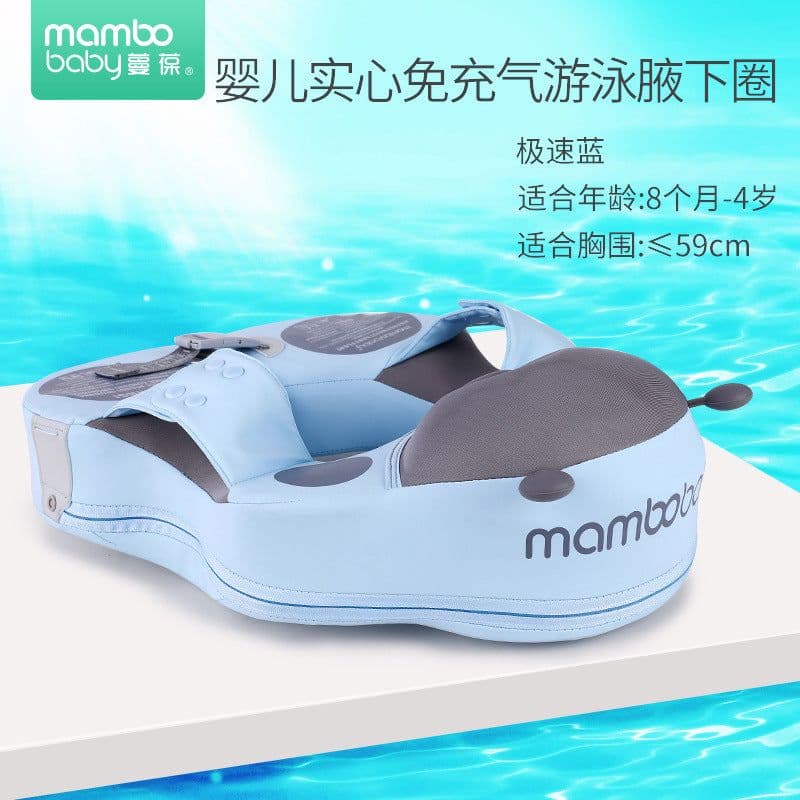 image-Swimming ring neck ring children's armpit ring children's free inflatable lying ring Manbao shade cartoon arm ring seat ring baby
