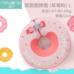 image-Swimming ring neck ring children's armpit ring children's free inflatable lying ring Manbao shade cartoon arm ring seat ring baby