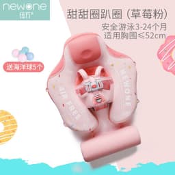 image-Swimming ring neck ring children's armpit ring children's free inflatable lying ring Manbao shade cartoon arm ring seat ring baby