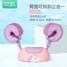 image-Swimming ring neck ring children's armpit ring children's free inflatable lying ring Manbao shade cartoon arm ring seat ring baby