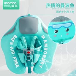 image-Swimming ring neck ring children's armpit ring children's free inflatable lying ring Manbao shade cartoon arm ring seat ring baby