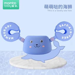 image-Swimming ring neck ring children's armpit ring children's free inflatable lying ring Manbao shade cartoon arm ring seat ring baby